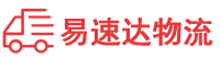 娄底到武陵源区物流公司